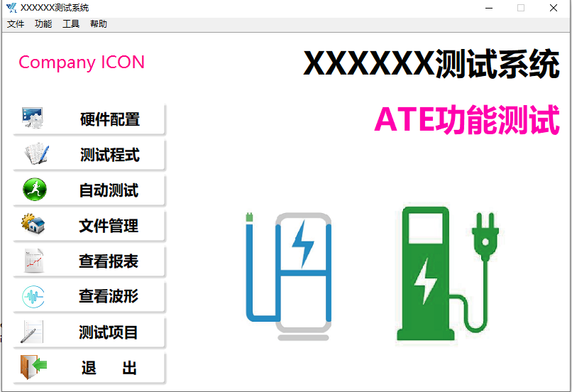z6com尊龙凯时代理智能多功效检测系统