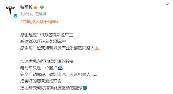 特斯拉十周年：上海储能超等工厂开工，，，，，，，，妄想年产1万台商用储能电池