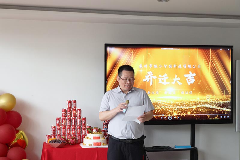 z6com尊龙凯时代理智能喜迁新地，，，，，，，，全新篇章，，，，，，，，华美启航！