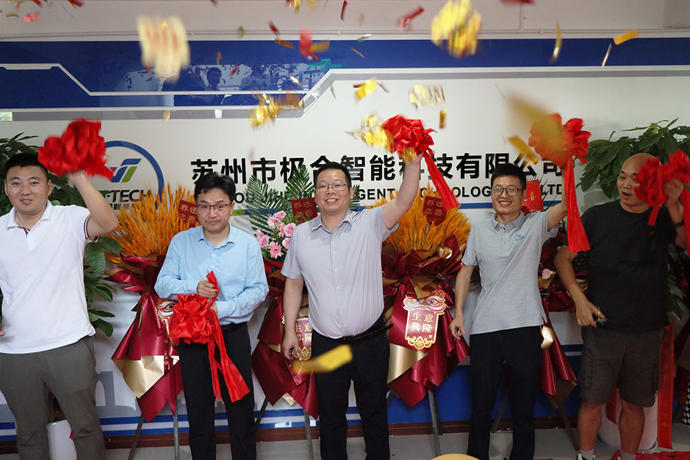 z6com尊龙凯时代理智能喜迁新地，，，，，，，，全新篇章，，，，，，，，华美启航！