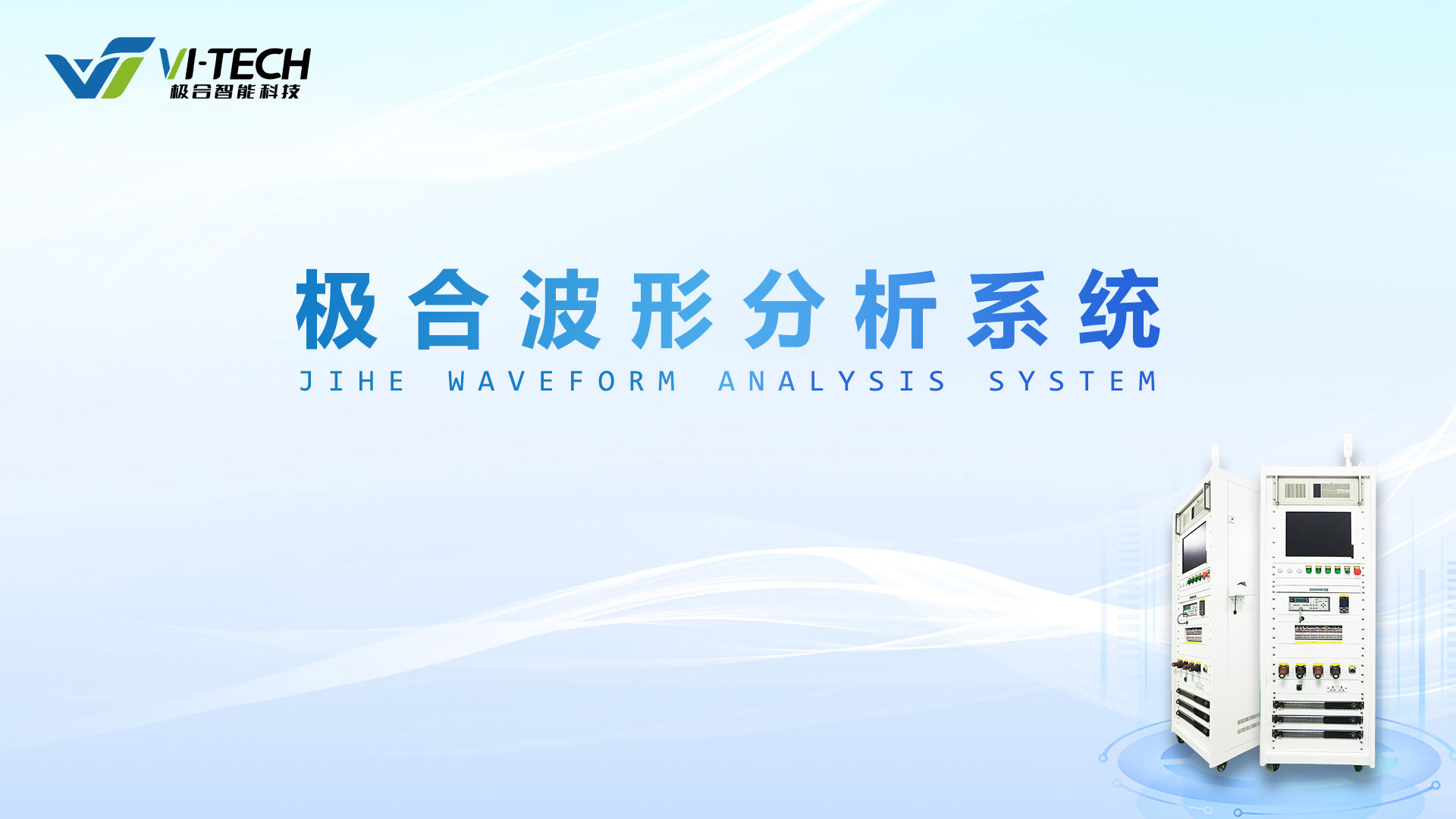使用手册 | z6com尊龙凯时代理波形剖析系统