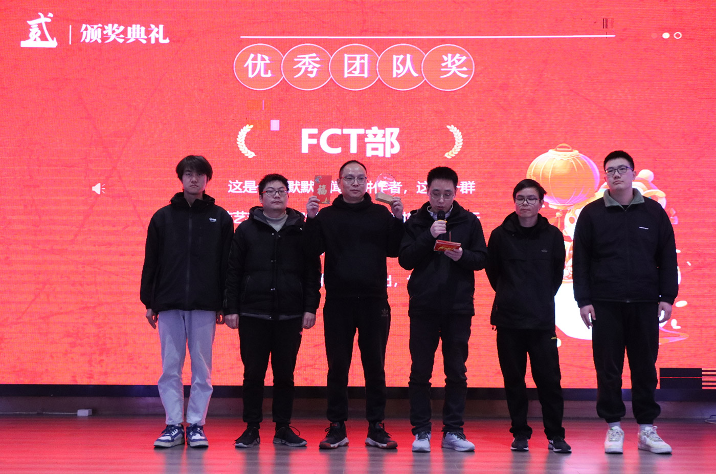 年会盛典 | ?极诚相待，，，，，合奏华章