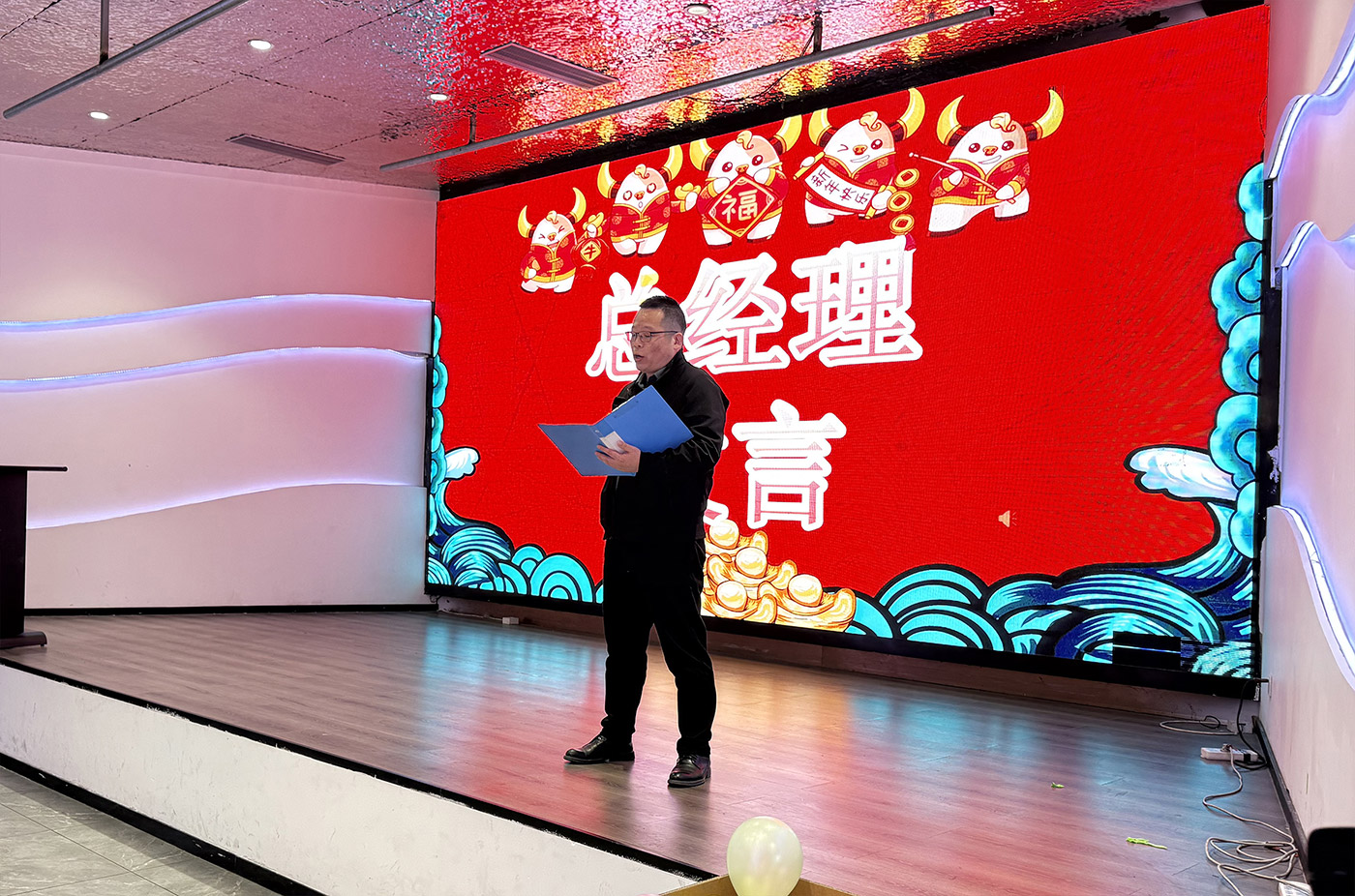 年会盛典 | ?极诚相待，，，，，，，，合奏华章